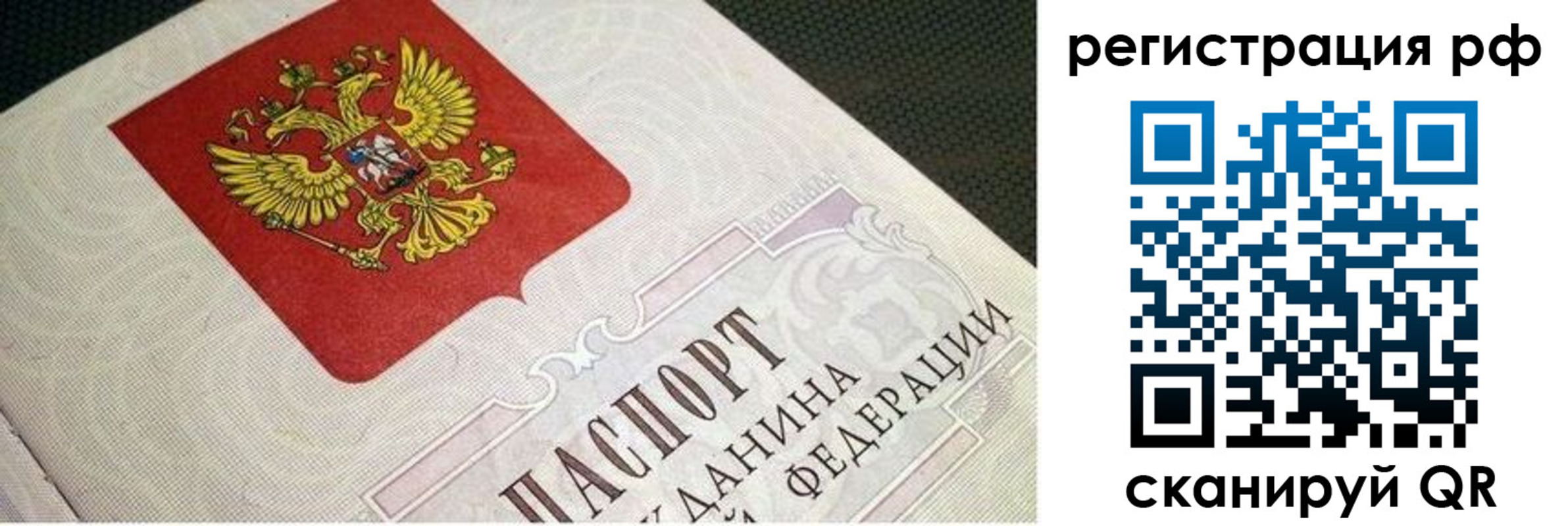 пропишу в квартире в Пятигорске